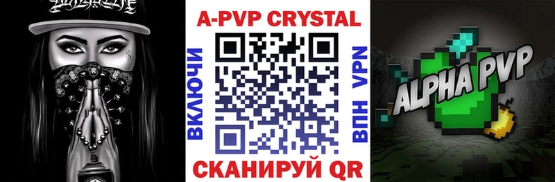 Наркошоп Чистополь СОЛЬ  Меф  COCAIN  Псилоцибиновые грибы  Бошки Шишки  Гашиш 
