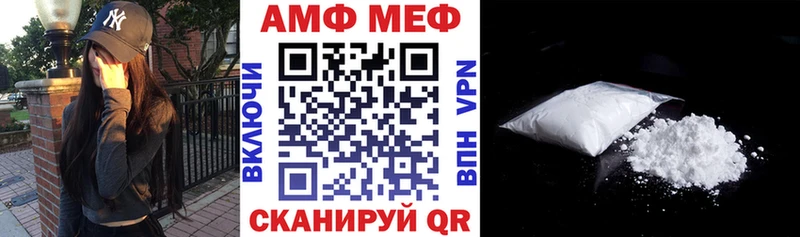 Амфетамин Premium  Чистополь 