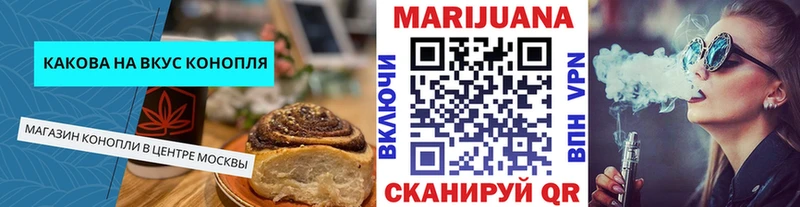 купить наркотик  Чистополь  мега маркетплейс  Еда ТГК конопля 