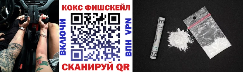 закладки  Чистополь  это телеграм  Cocaine VHQ 