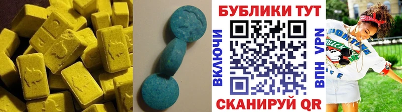 купить   Чистополь  Ecstasy Дубай 