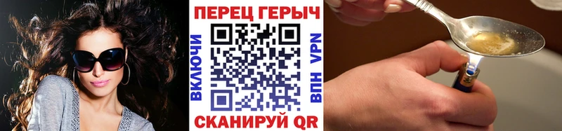 Героин хмурый  блэк спрут ТОР  Чистополь 