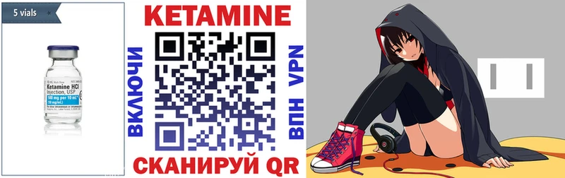 КЕТАМИН ketamine  купить наркотик  Чистополь 