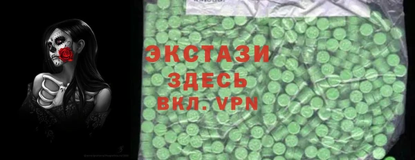 мяу мяу кристалл Балахна