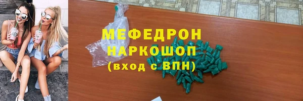 мяу мяу мука Балабаново
