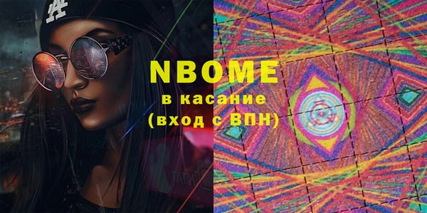 мяу мяу кристалл Балахна