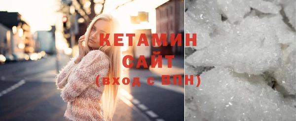 мяу мяу кристалл Балахна