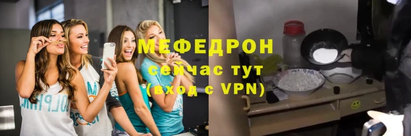 мяу мяу мука Балабаново