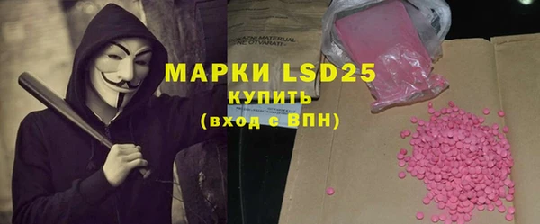 мяу мяу кристалл Балахна