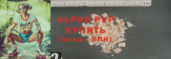 мяу мяу мука Балабаново
