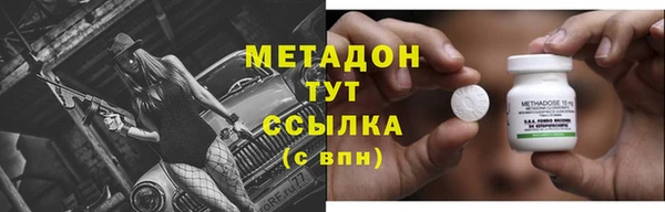 мяу мяу кристалл Балахна