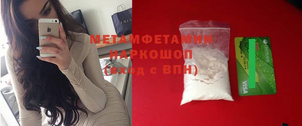 шишки Баксан