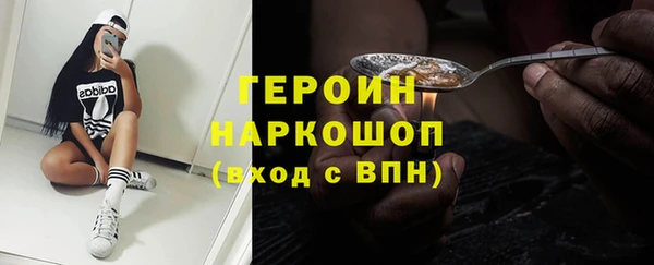 мяу мяу кристалл Балахна