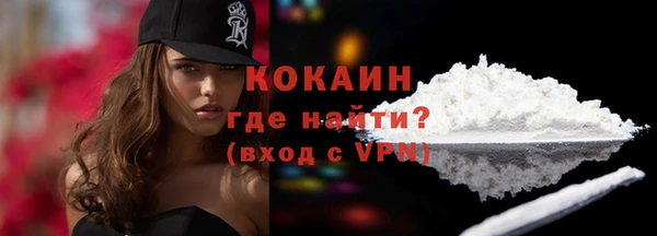 мяу мяу кристалл Балахна