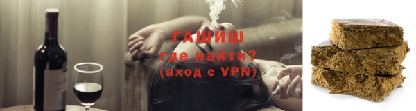 шишки Баксан