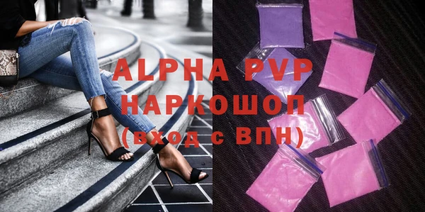 шишки Баксан