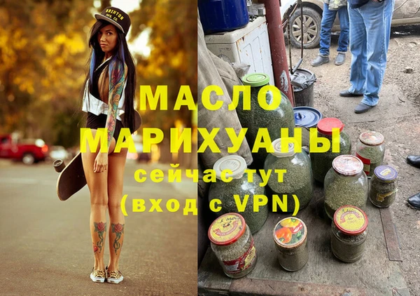 мяу мяу кристалл Балахна