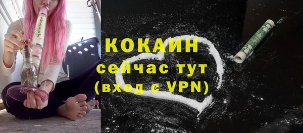 мяу мяу мука Балабаново