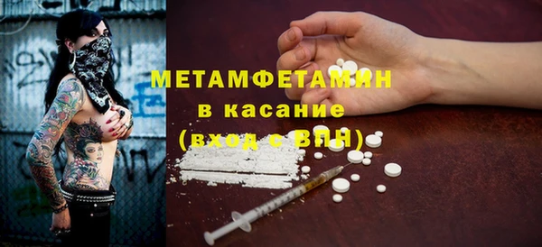 мяу мяу мука Балабаново