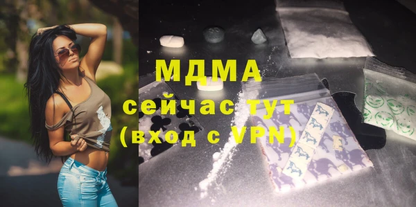 мяу мяу кристалл Балахна