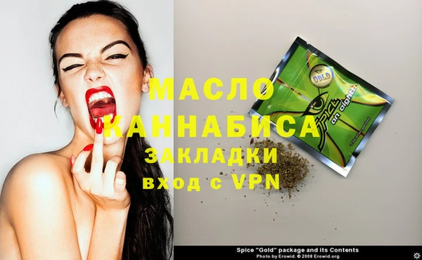 мяу мяу мука Балабаново