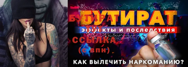 шишки Баксан