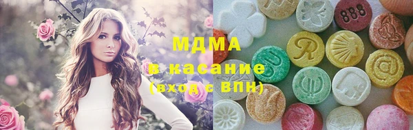 шишки Баксан