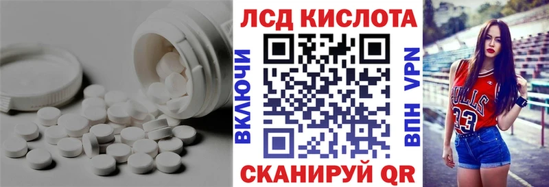 LSD-25 экстази кислота  Чистополь 