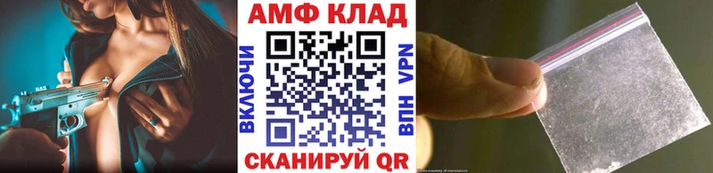 закладки  Чистополь  Первитин винт 