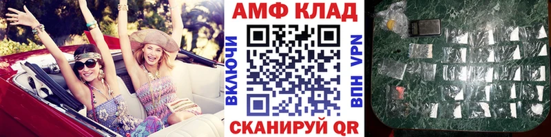 Метамфетамин Декстрометамфетамин 99.9% Чистополь