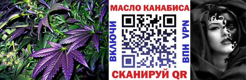 ТГК жижа  купить  сайты  Чистополь 