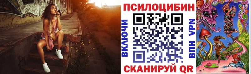 Галлюциногенные грибы ЛСД  Чистополь 